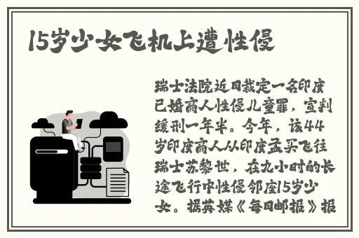 精品久久aⅤ**色欲