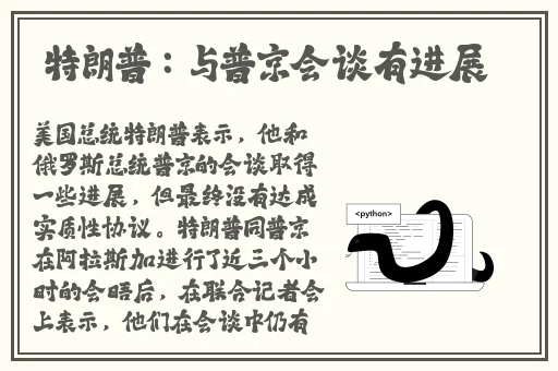 看见小兔子