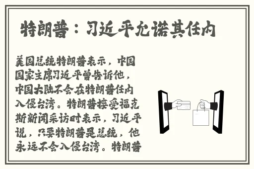 小扫货2免费观看